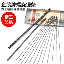�黨䏗lϞ���ֹ�����䏽zľ��С䏾������������X�䏗l��𹤾�