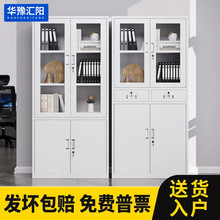 钢制铁皮柜办公室通双节二斗文件柜抽屉车间工具柜资料柜子储物柜