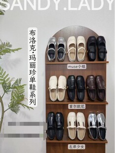 sandy.lady��NEW26ss�����&middot;�������Ь