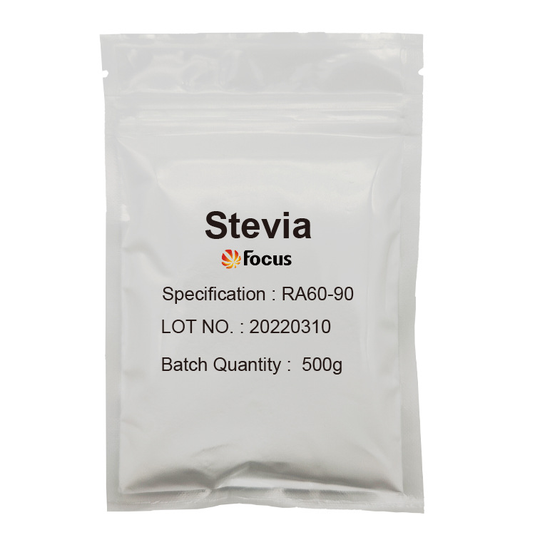 现货供应 食品级甜味剂 甜菊糖 甜菊糖苷 零卡代糖量大从优