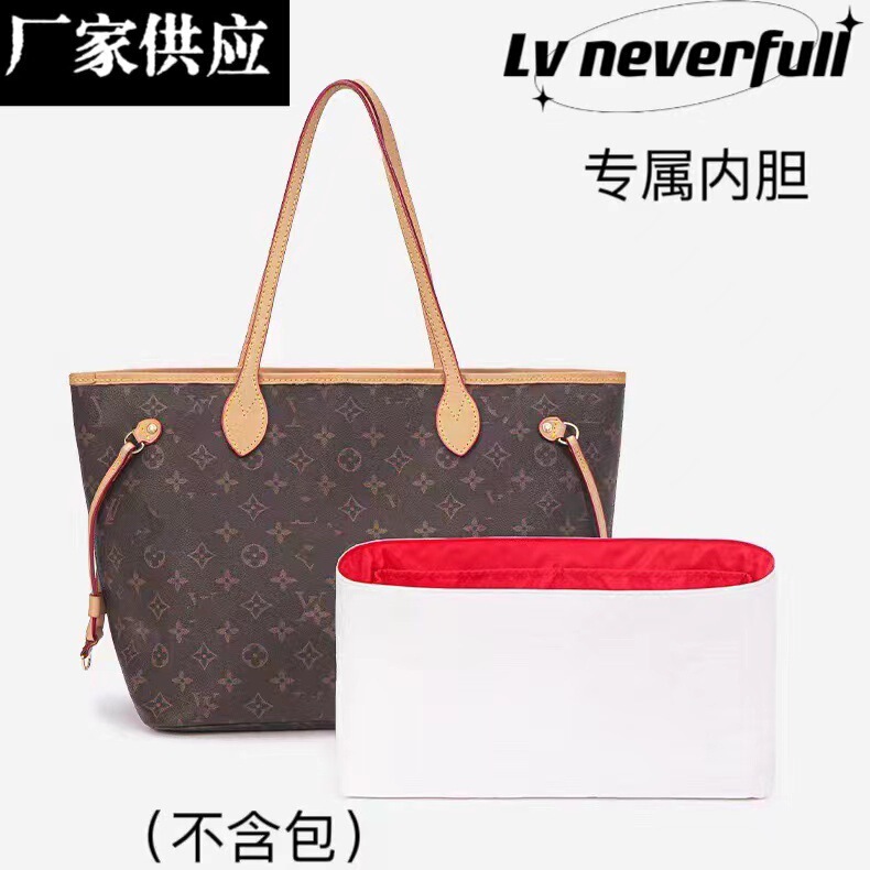 Factory supply suitable for lv neverfull liner bag support DuPont paper tote bag lining storage shopping bag Factory supply suitable for lv neverfull liner bag support DuPont paper tote bag lining storage shopping bag