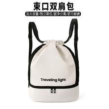 跨境旅行干湿分离双肩包束口洗漱包大容量分格健身背包防水游泳包