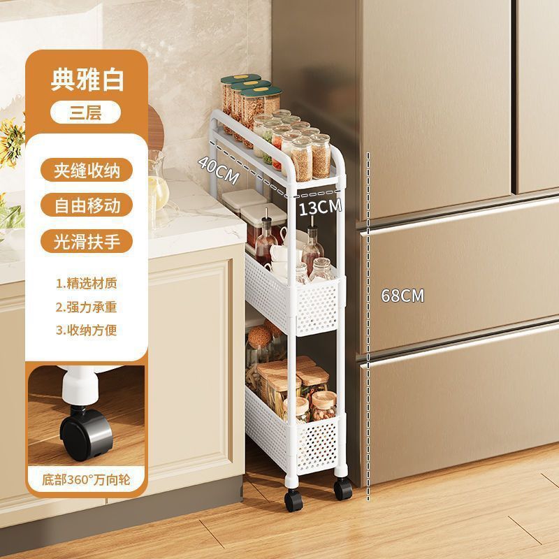 2025 キッチン隙間収納ラック冷蔵庫サイド引き出しキャビネットバスルームトロリー狭い隙間収納ラックパーティション|undefined