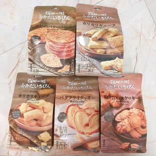 ����һ��������r�״����恆���K������������c�����e��ʳ