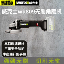 ����ʿWU809�oˢ��ĥ�C���ʽ��y�и��ĥ늄ӹ���