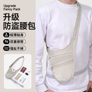 Anti-theft waist bag close-fitting overseas travel European documents wallet invisible carry-on underarm anti-theft crossbody bag
