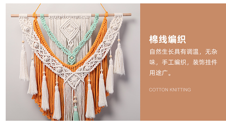 橙色9挂穗-内页_05