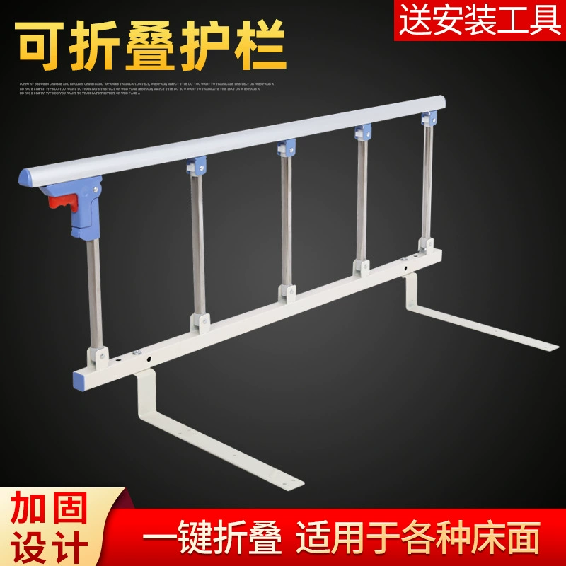 Защитное ограждение кровати от падения для пожилых людей и детей, прикроватное ограждение в общежитии, поручень для подъема, сверление не требуется, простое и складное.