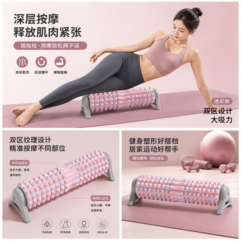 Foam roller with stand, solid spiky roller for slimming calves, muscle relaxation for beginners, professional yoga fitness for women