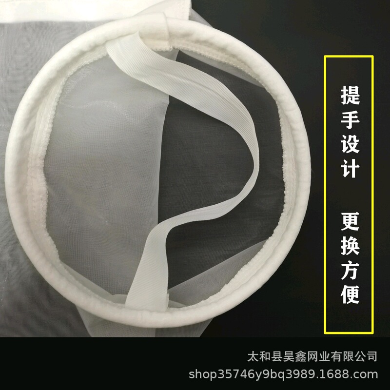 1番2番ナイロン液体濾過袋ペンキ化学工業塗料潤滑油接着剤化粧品食品濾過網袋|undefined