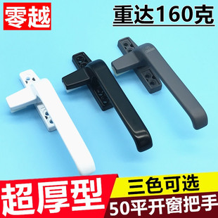 �Ӻ���50ƽ�_�����ִ���7���iƽ�_�����c�Ӻ�������ƴ��e�i����