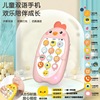 Children's mobile phone, toy, realistic teether, music teaching telephone, early education, can bite