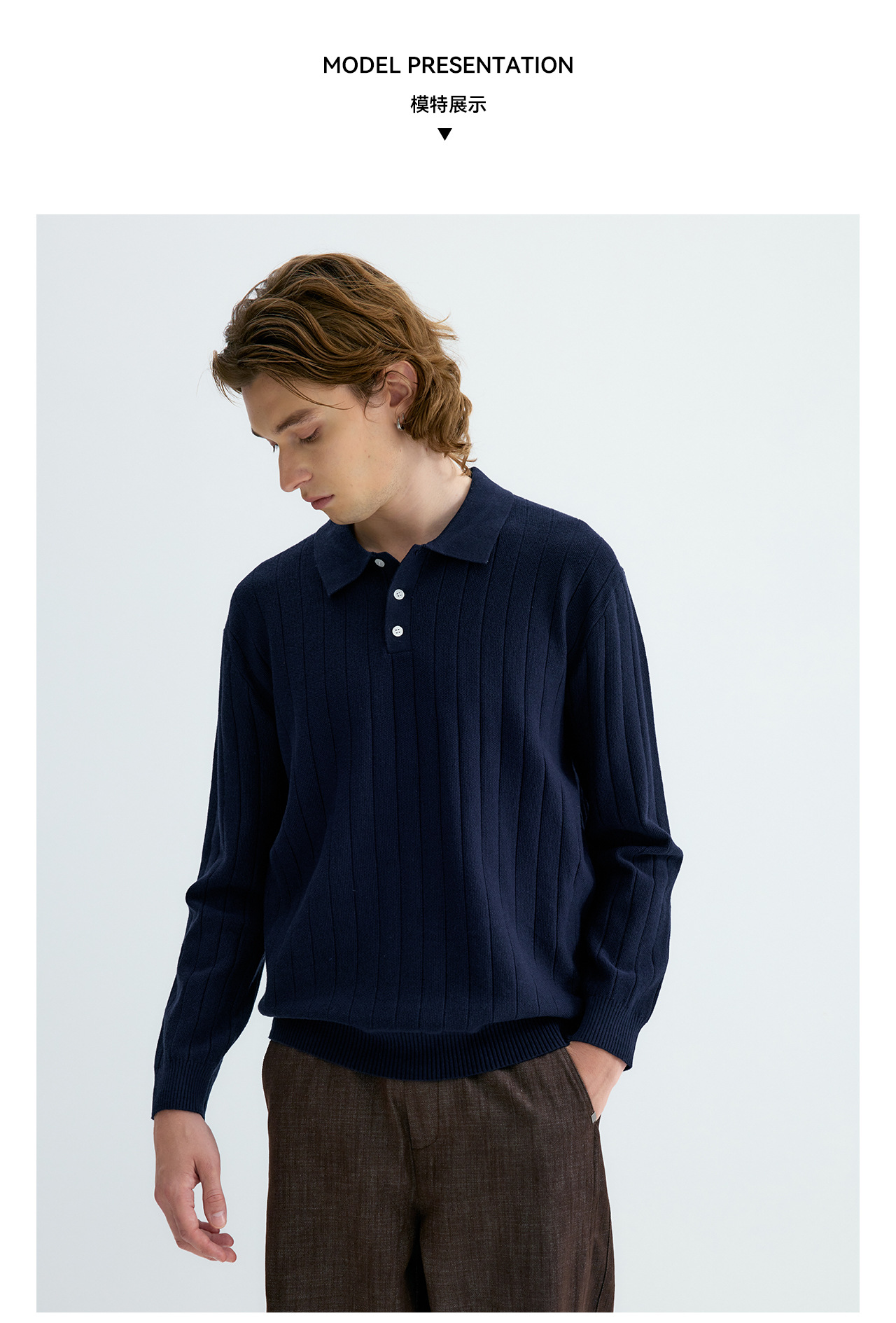 UNF 250g Ribbed Knit Polo Sweater