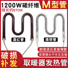 20261200WС̫�ȡů���l���M��̼�w�S�ӟ��ͨ�ÿ���t�ů�R��