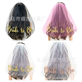 化妆服饰道具;头纱;皇冠