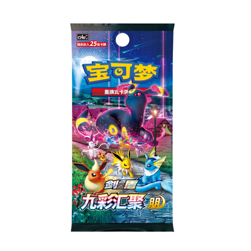 宝可梦ptcg简中6.0九彩汇聚补充包朋源正版卡牌纸质桌游牌超市无|undefined