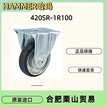 HAMMER�����N��ƽ��ʽ�_݆420SR-1R100