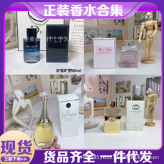 跨境perfume香水旷野真我丝带甜心花漾甜心罪爱女士淡浓香水