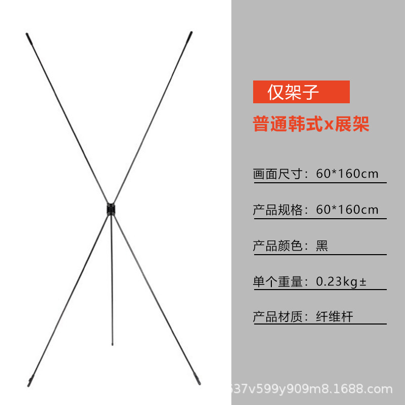 X estante de exhibición cumpleaños logotipo de boda cartel de bienvenida cartel de reclutamiento estante de boda diseño de estante