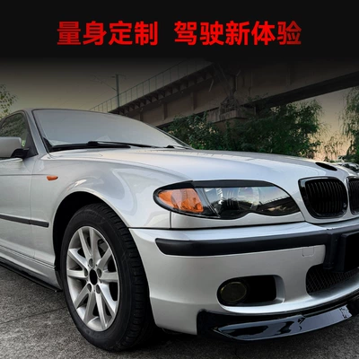 Eyebrow Abs Glossy Black Car – Lamp eyebrow