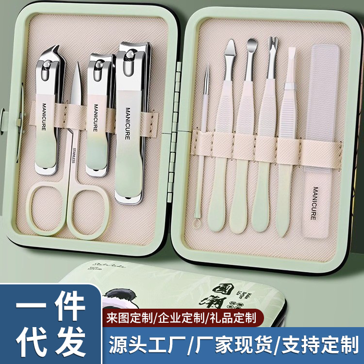 Nail Clippers