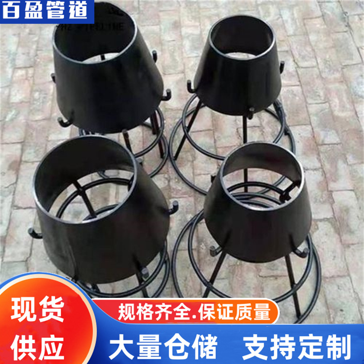 02S403吸水喇叭口，不锈钢吸水喇叭口，吸水喇叭口支架，百盈管道