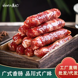 腌腊类;香肠烤肠类;其他肉禽制品