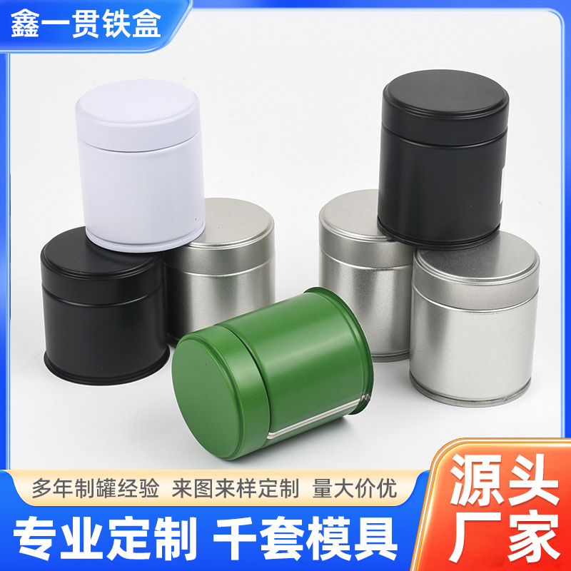 铁罐工厂批发 马口抹茶罐 茉莉花茶 红茶绿茶铁观音便携包装 茶叶