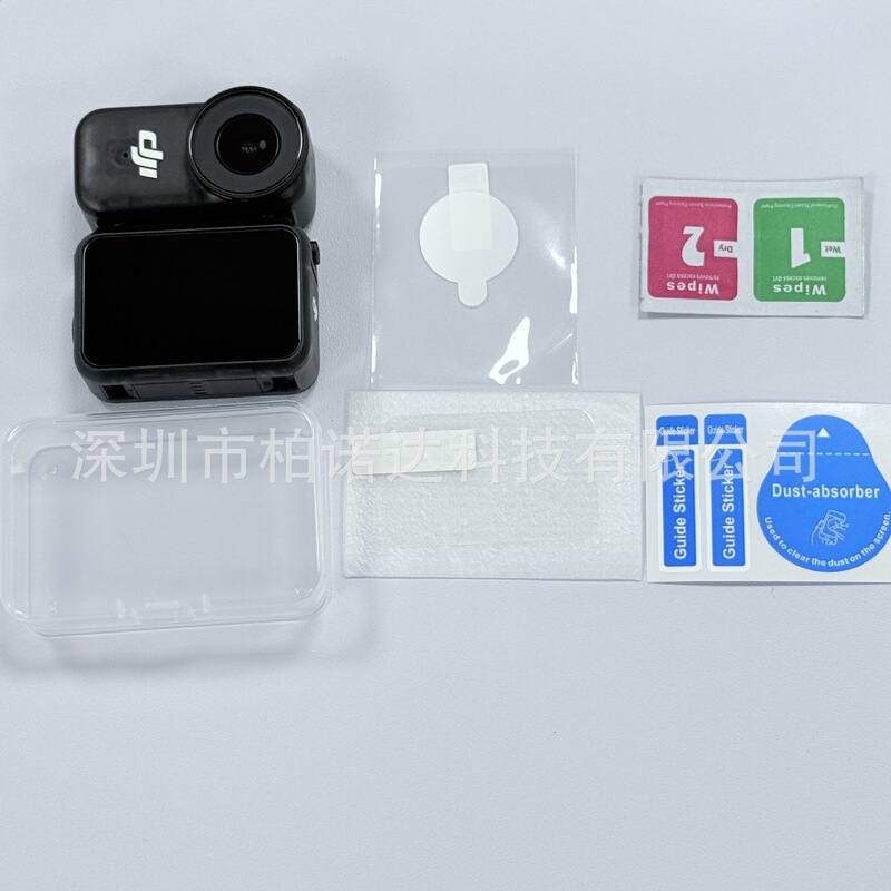 适用DJI大疆osmo Nano钢化膜 大疆Osmo Nano全景相机玻璃屏幕贴膜|undefined