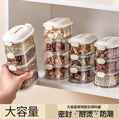 香料收纳盒收纳调料罐盒家用高端花椒大料佐料储物盒密封罐厨房无