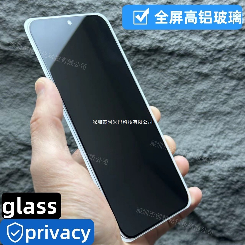 A55 Samsung A17 Suitable for A16 A53 A34 Anti-Peeping A54 Mobile Phone A25 Tempered Glass Film S24Fe A36
