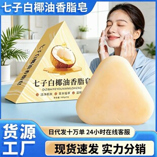 ���Ӱ�Ҭ����֬�흍�杙�w��ԡ����ȫ�w�|��Ȼֲ����ȡ�ֹ�ϴĘ��
