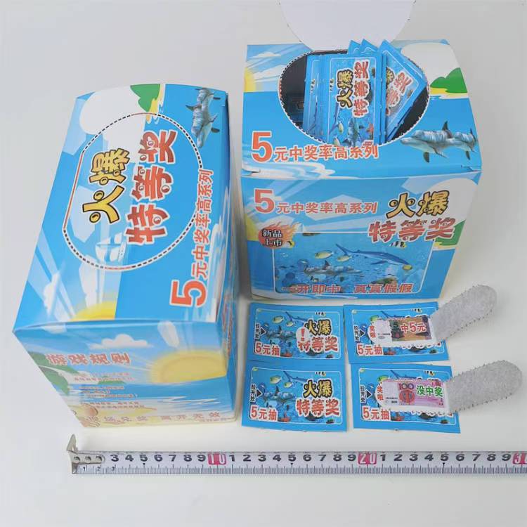 (2개) 넷 레드 5 위안 연기 시장 마구간 스크래핑 음악 셀프 선택 풀 오픈 카드 조정 가능한 핫 셀링 게임 카드 벌크 배치