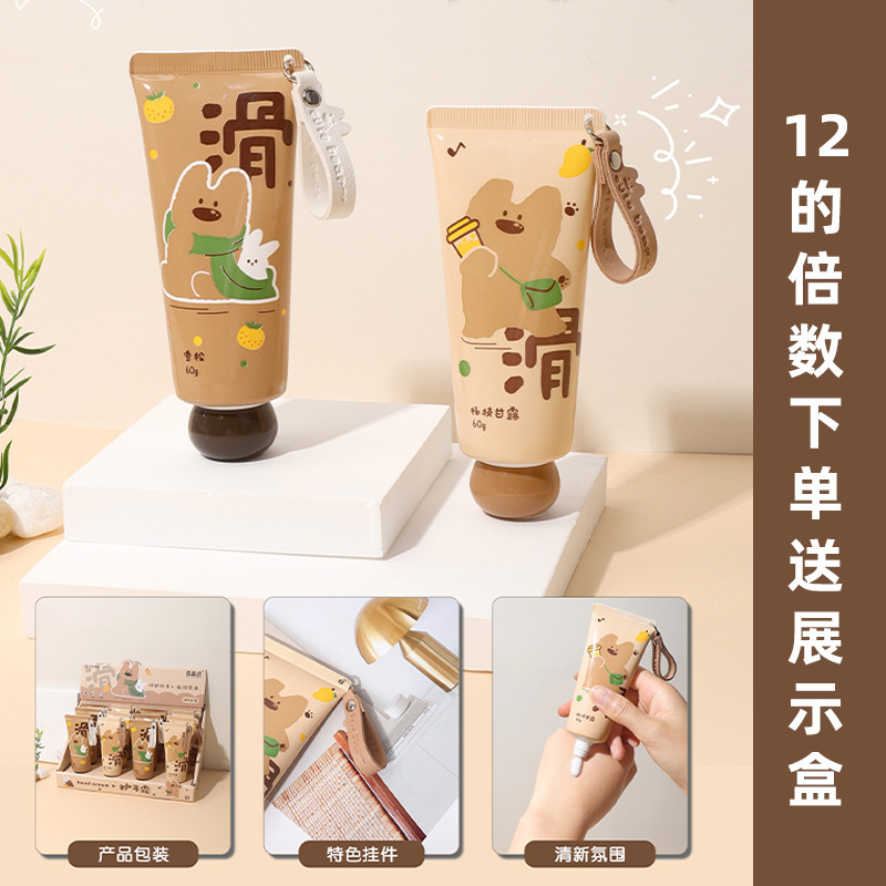 麻布熊系列护手霜保湿补水滋润女生防干裂粗糙香氛小支便携护手霜|undefined