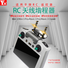 YX�m��춴�mini 3�쾀����RC�b������̖�Ŵ���