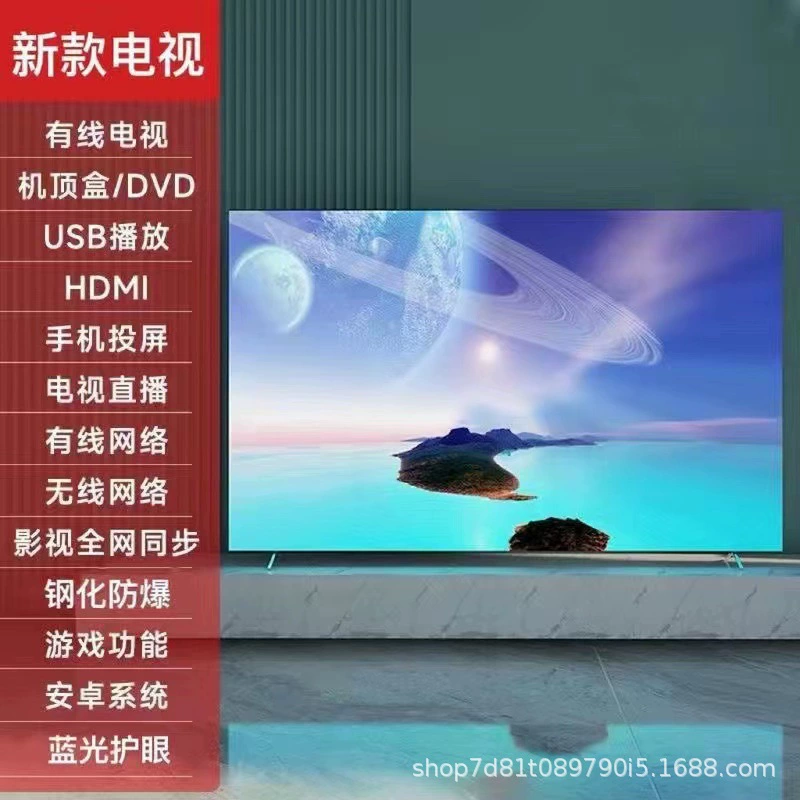 TV, 32inch, 39inch, 55inch, 60inch, 65inch, 75inch, 85inch