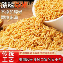 ��ϲ��̩���Lζ��������ţ��з�Sζ���e��ʳС���b����𒳴���ִ�