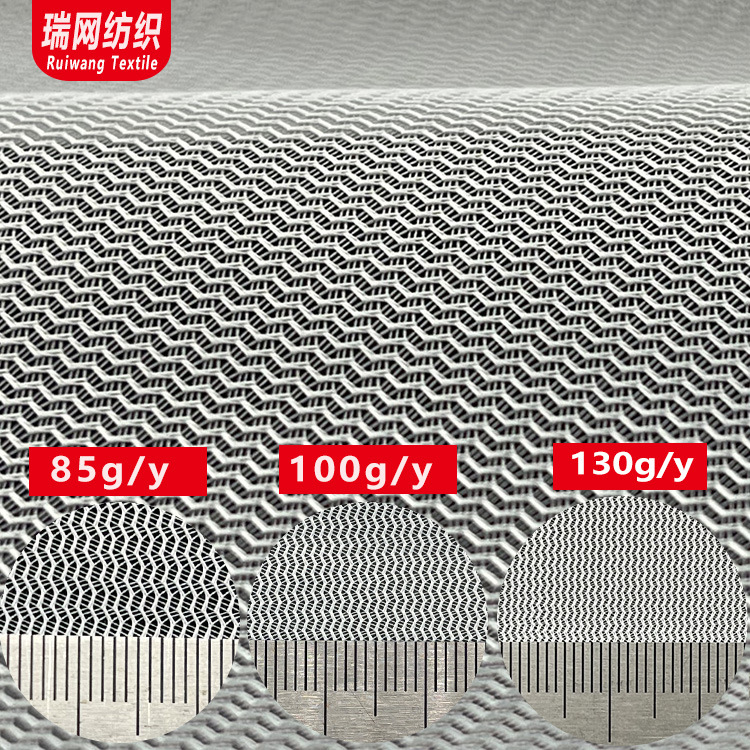 现货50D弯纹平布涤纶水波纹网眼布洗衣袋网布帐篷蚊帐布网纱面料