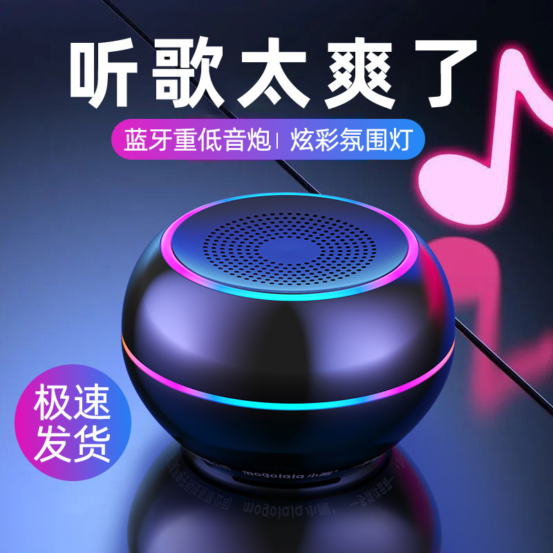 Bluetooth Audio Home Wireless Small Speaker Subwoofer Subwoofer Subwoofer High Volume High Sound Quality Card Player New