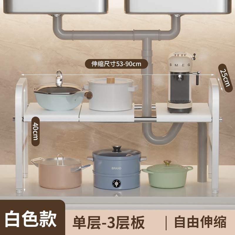 伸縮可能な台所の下の水槽の物置棚の食器棚は多機能の仕切りの鍋の収納棚を分けて棚を整理します。|undefined