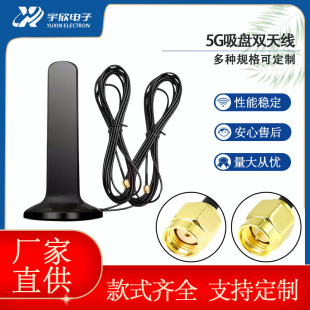ȫ��ȫ�l��2G/3G/4G/5G 12DBi ȫ��CPE ·�����W�����������P�쾀