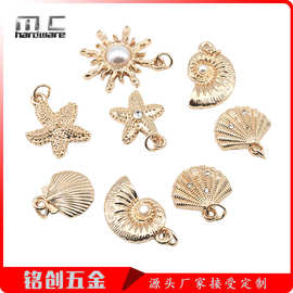 跨境环保diy饰品配件合金海洋系列挂件海豚海星乌龟手链项链吊坠