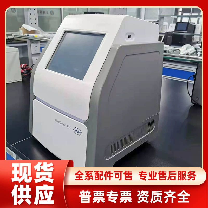 Roche LightCycler 96 флуоресцентный количественный PCRметр импорт Roche градиент нуклеиновой кислоты расширитель