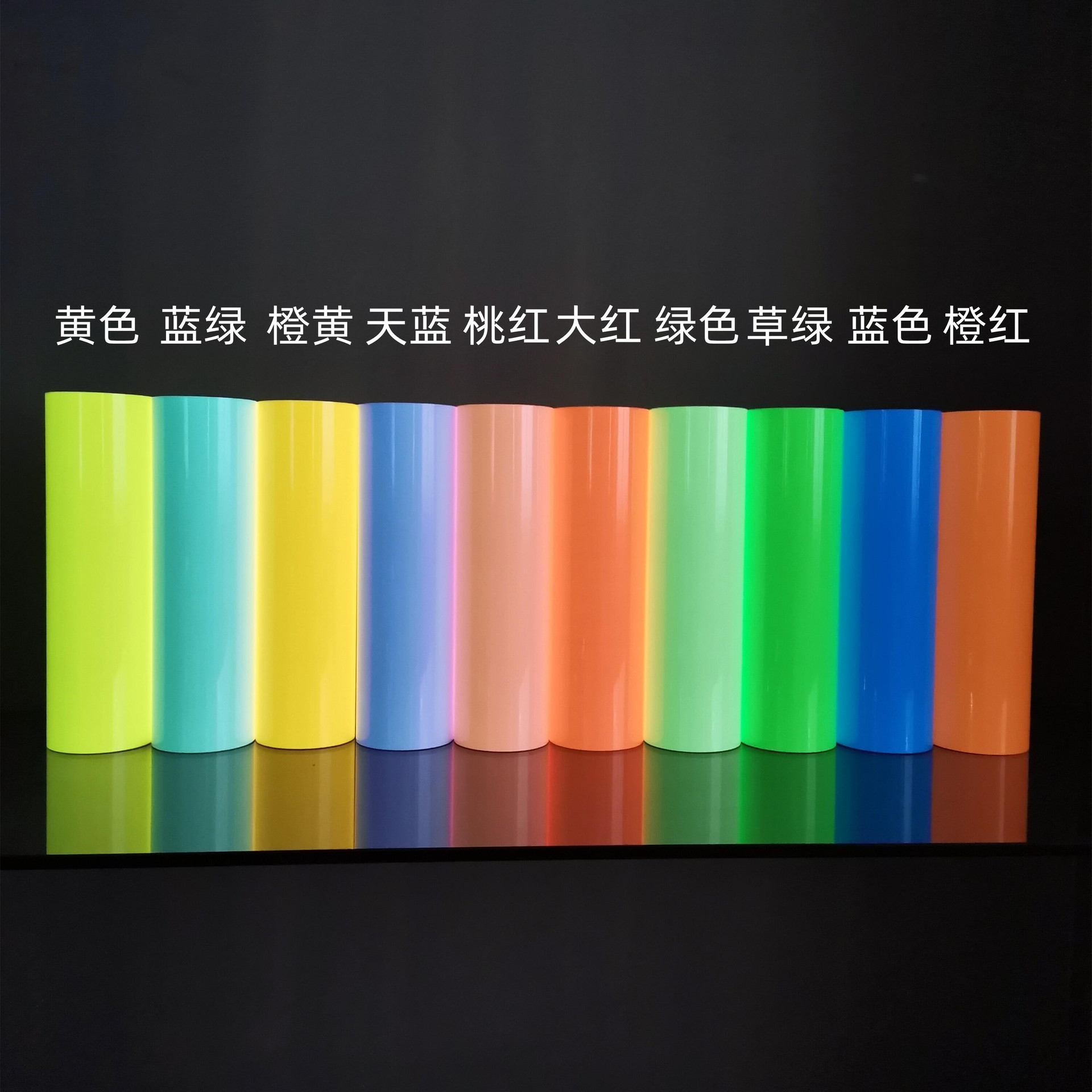 2022年4月夜光膜1_副本_副本