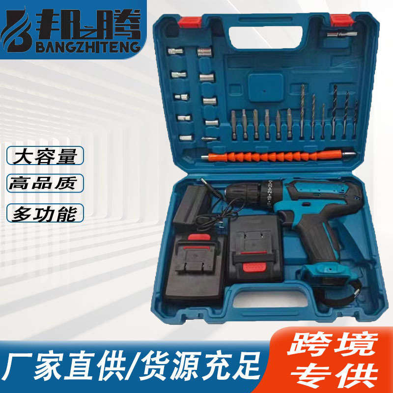 外贸专供多功能锂电充电电钻21V电动螺丝刀家装无线冲击套装电钻