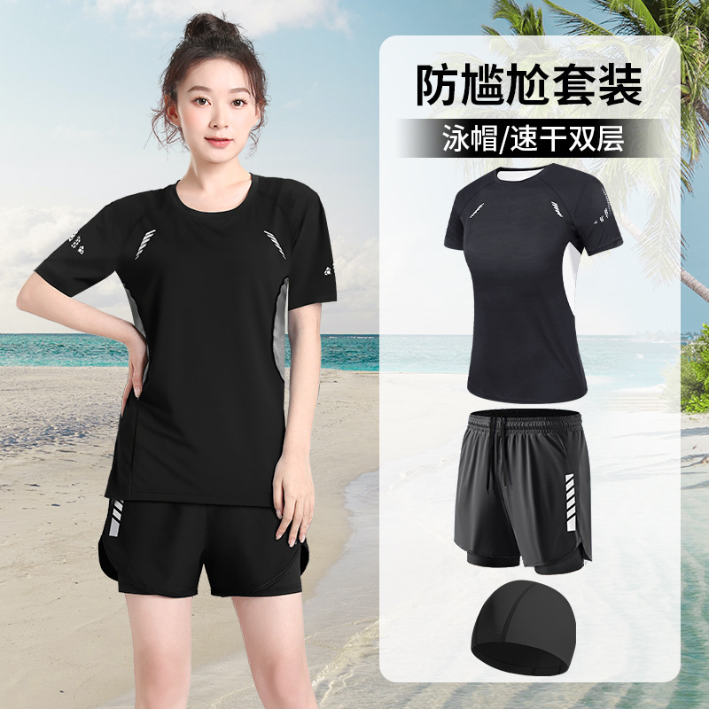 Trajes de baño de mujer divididos conservadores trajes de baño 2024 nuevos pantalones de baño de spa grandes gorda mm blusa