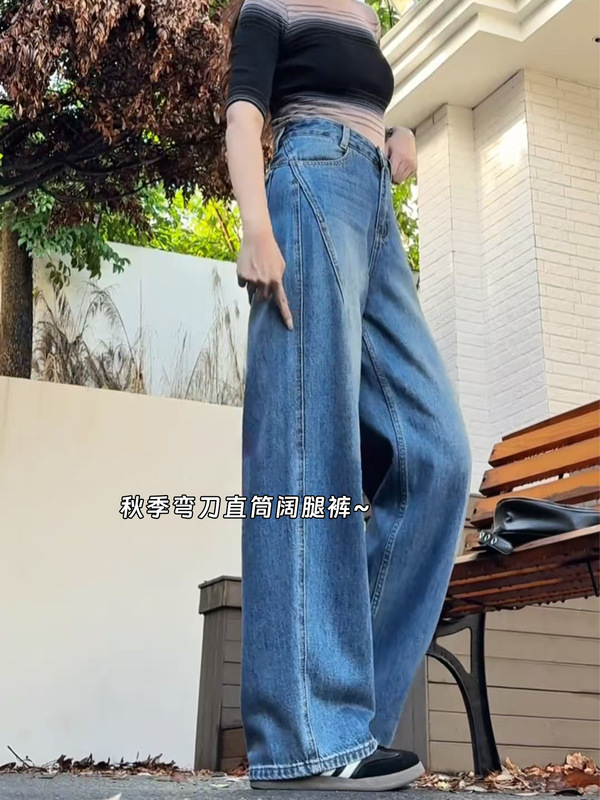 复古蓝弯刀牛仔裤女2025年秋季小个子梨型身材高腰显瘦直筒阔腿裤|undefined