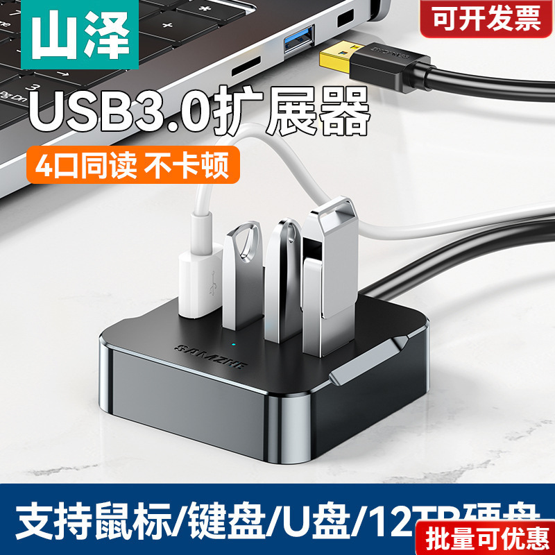 USB Hub Extension Dock Multi-Port Adapter Converter for Laptop