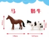 Cow+horse