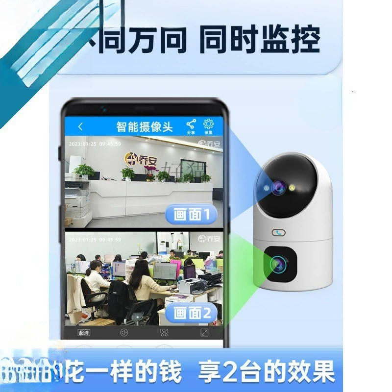 Беспроводная камера CCTV, мобильный телефон, радионяня для дома, 360 градусов